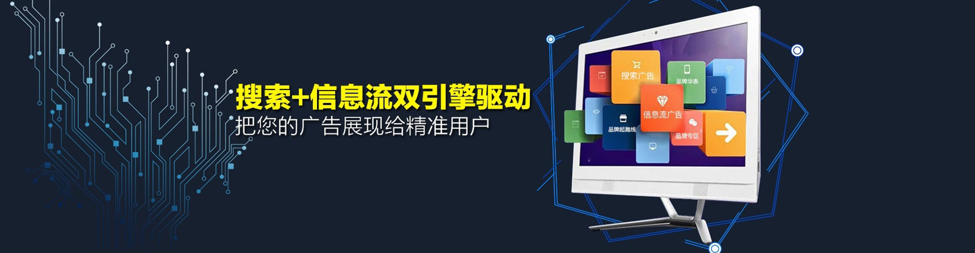 兰考百度竞价托管