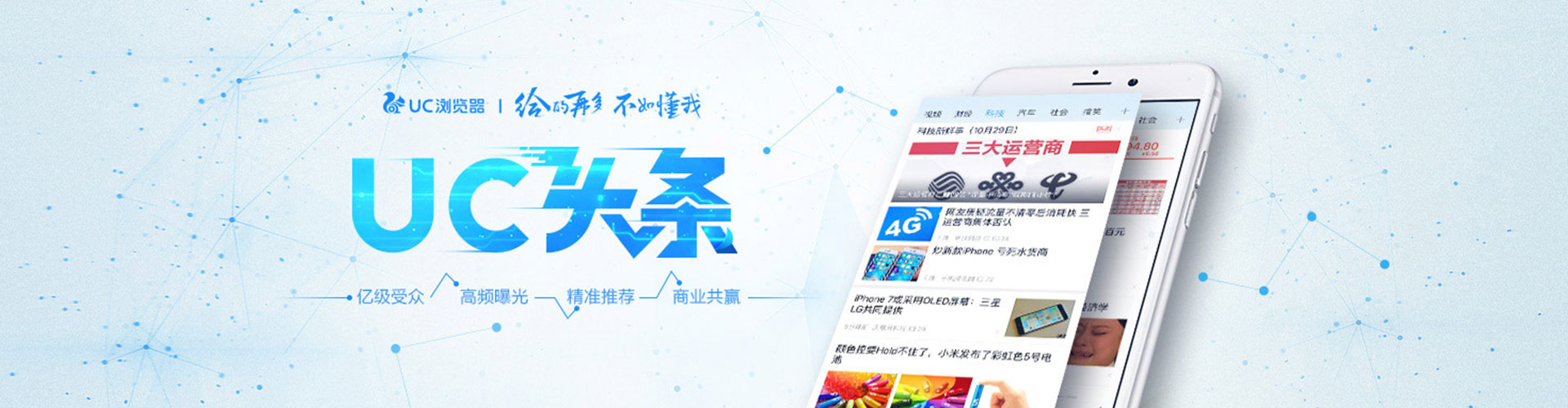 兰考百度网络推广